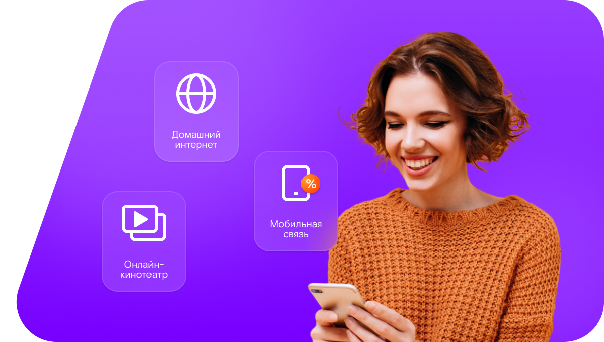 Промо-тарифы Ростелеком в&nbsp;Кизилюрте 